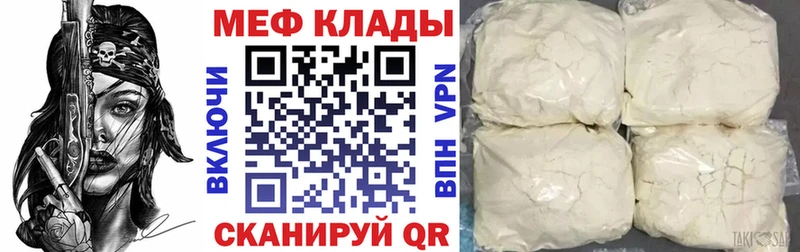 Где купить Чухлома Конопля  Кокаин  Гашиш  APVP  Героин  Меф 