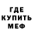 Кокаин 97% Fedor Elizarov