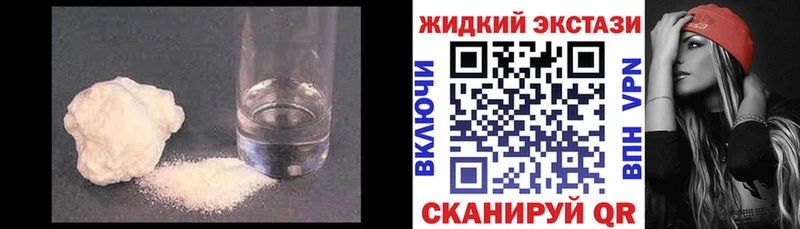 магазин продажи наркотиков  Чухлома  БУТИРАТ бутандиол 