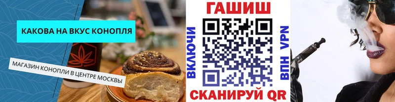 Cannafood марихуана  Чухлома 