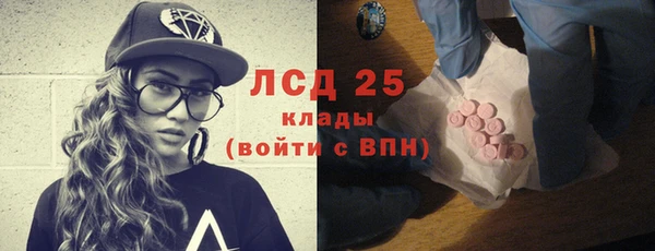 марки lsd Богородицк