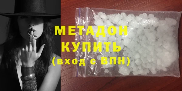 гашик Заволжск