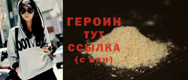гашик Заволжск
