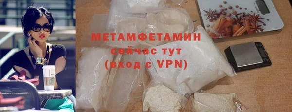 хмурый Белокуриха