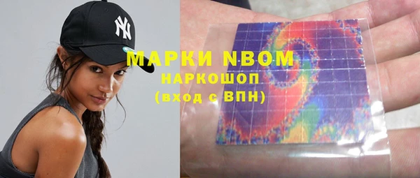 марки lsd Богородицк