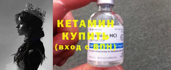 мефедрон Богданович