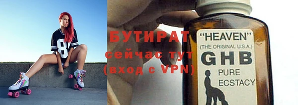 марки lsd Богородицк