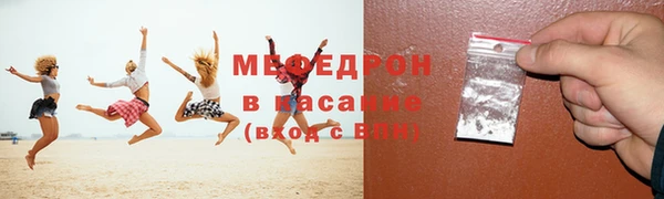 мефедрон Богданович