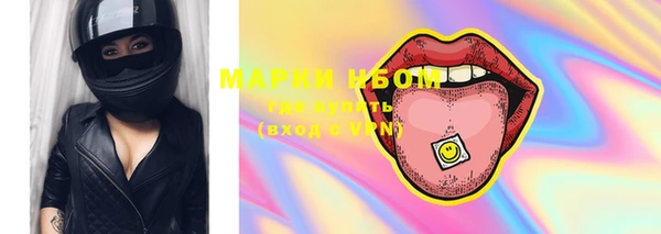 каннабис Белоозёрский