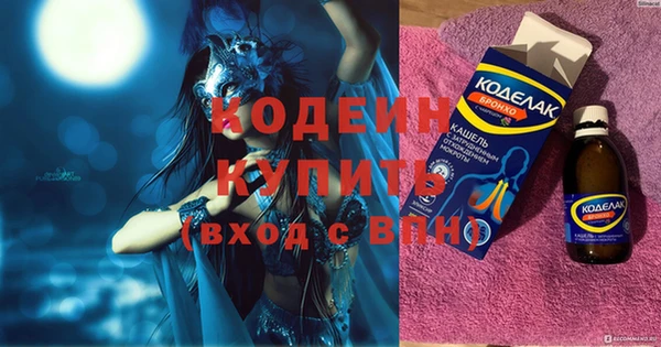 мефедрон Богданович