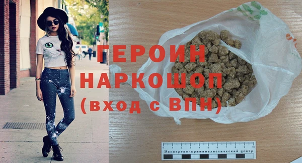 хмурый Белокуриха