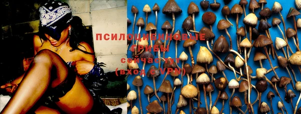 каннабис Белоозёрский