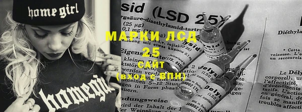 каннабис Белоозёрский