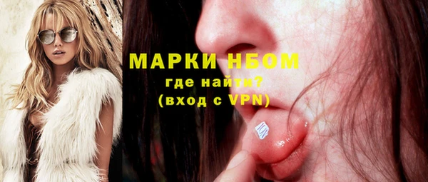 круглые Заволжье