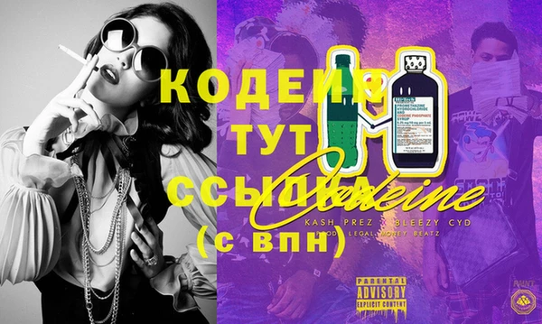 меф VHQ Богородск