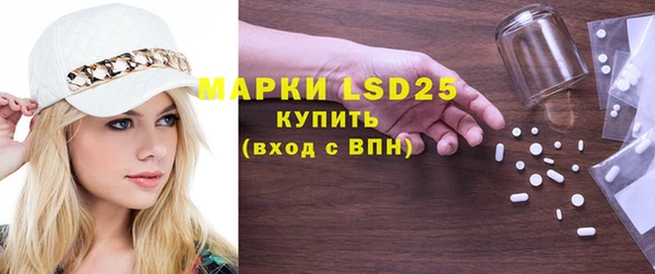 каннабис Белоозёрский