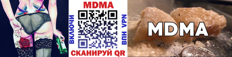МДМА crystal  Чухлома 