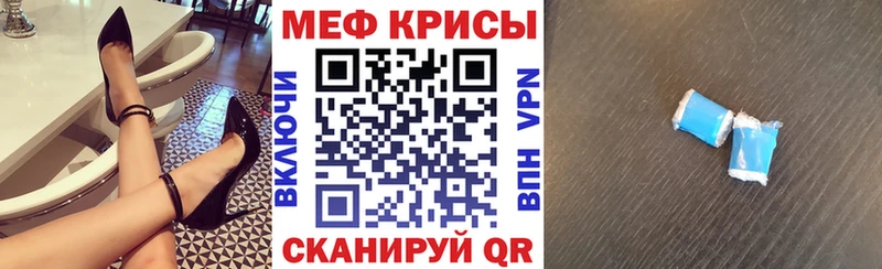 продажа наркотиков  Чухлома  МЯУ-МЯУ мука 