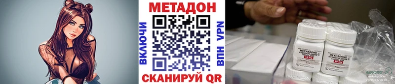 МЕТАДОН VHQ  Чухлома 