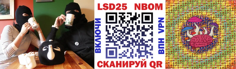 Наркотические марки 1,5мг  Чухлома 