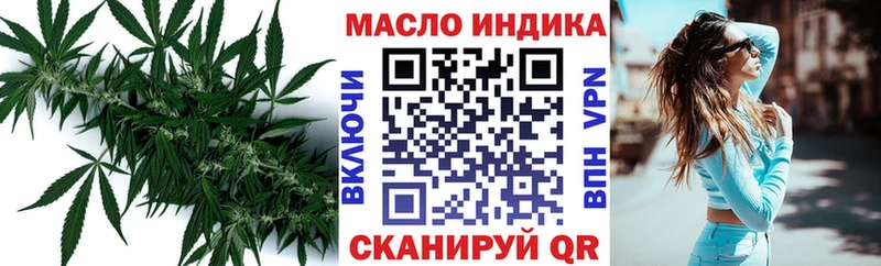 Дистиллят ТГК вейп  Чухлома 
