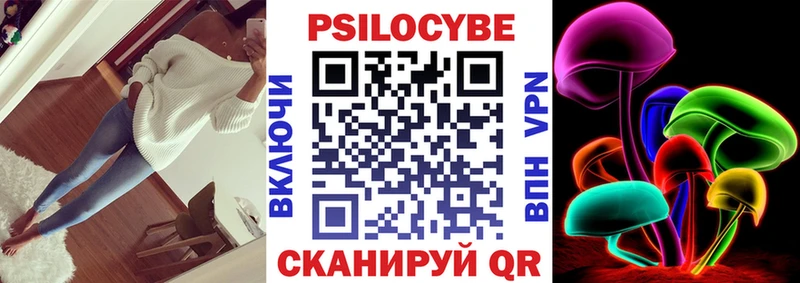 ссылка на мегу   Чухлома  Псилоцибиновые грибы Cubensis  купить  сайты 